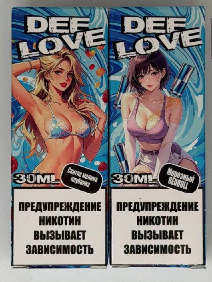 Dee Love — цена 500.00 ₽, купить в Peredozz vape shop