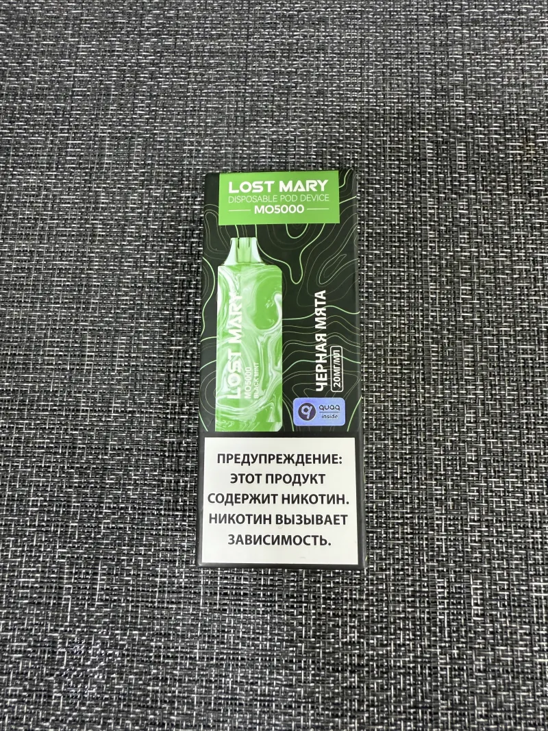 lost mary MO5000