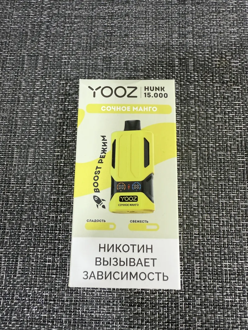 Yooz Hunk 15000