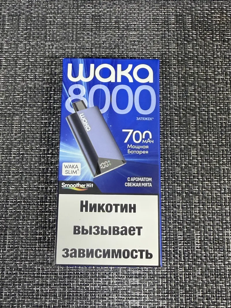 waka slim 8000