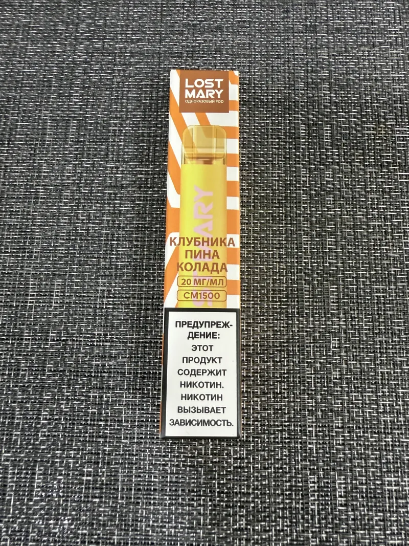 Lost Mary CM1500