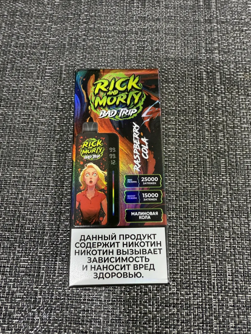 Rick And Morty Bad Trip 25000