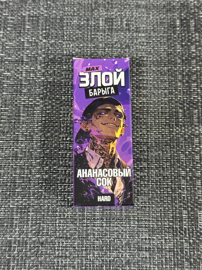 Злой Барыга 8%