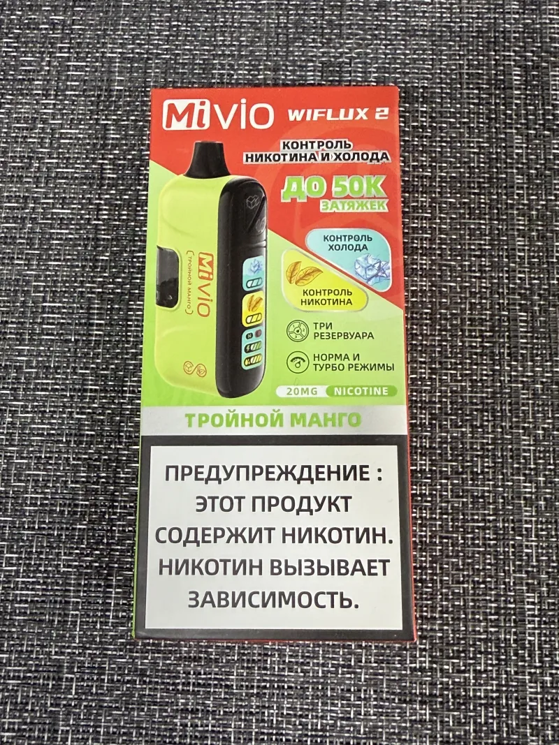 Mivio wiflux 50000
