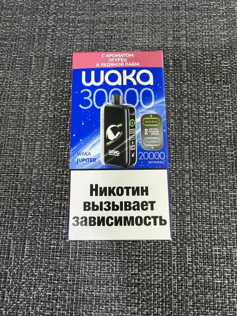 waka 30000