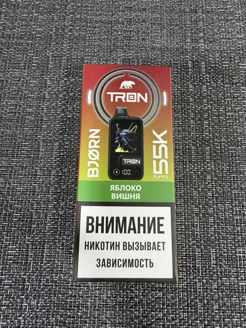 Tron Bjorn 55000