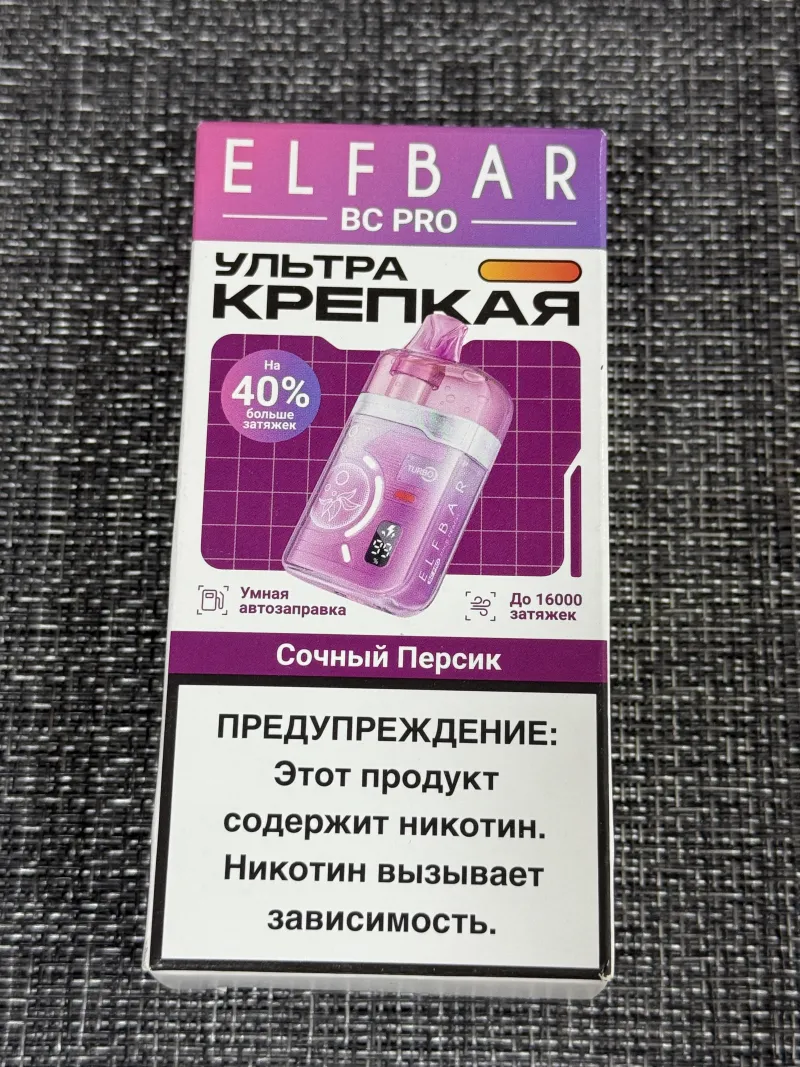 ElfBar BC PRO 16000