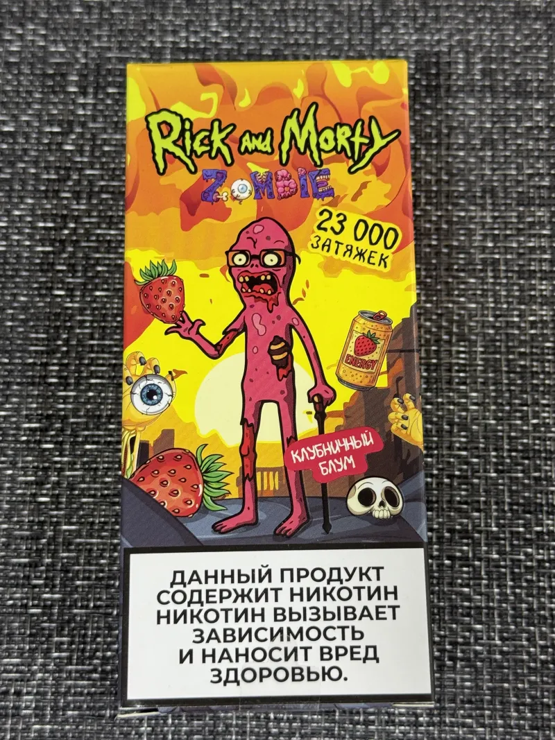 Rick And Morty Zombie 23000
