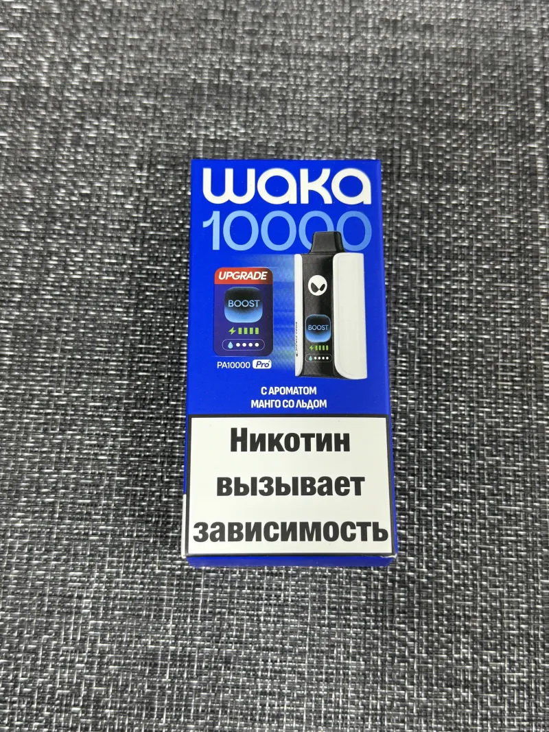 waka 10000 Pro