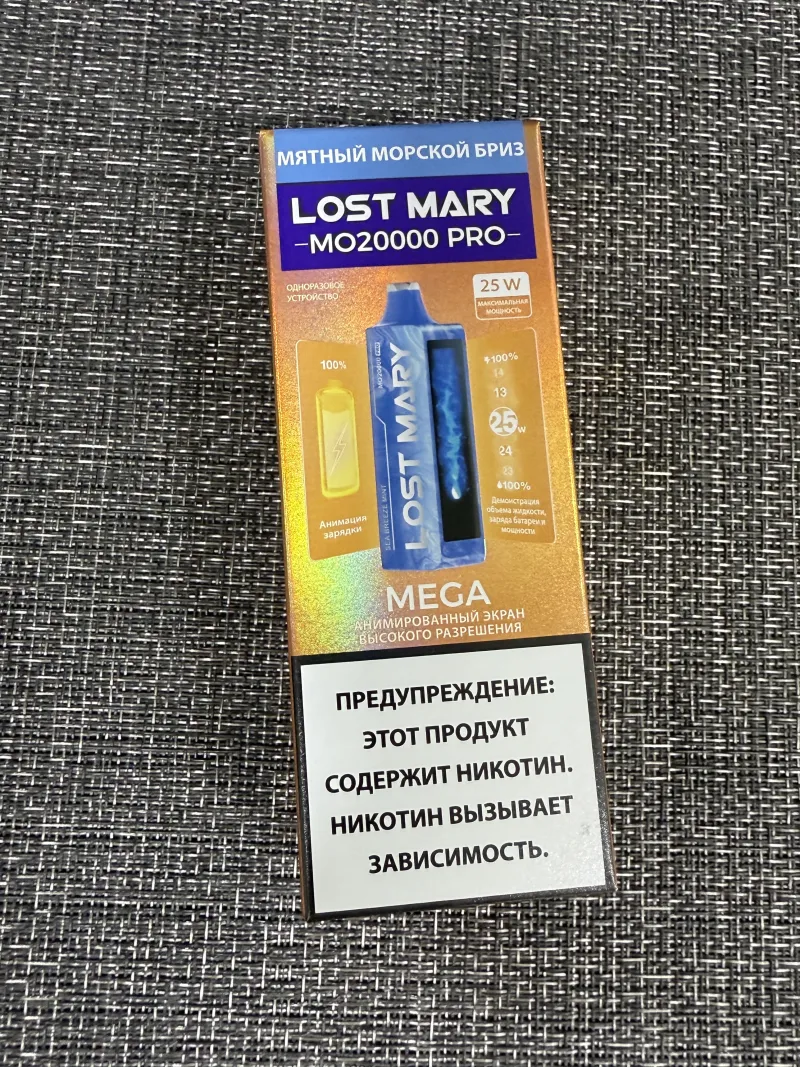 Lost Mary MO20000 Pro